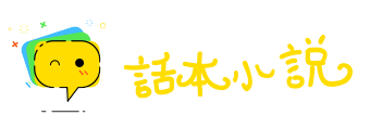 风雨凄凄网